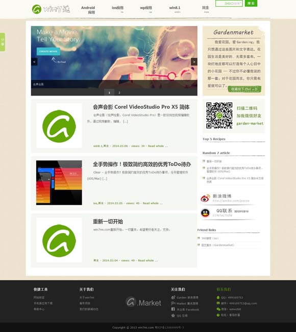 香港6合宝典开奖结果十开奖结录查询 纪录片类型化新观念带来创作新视野